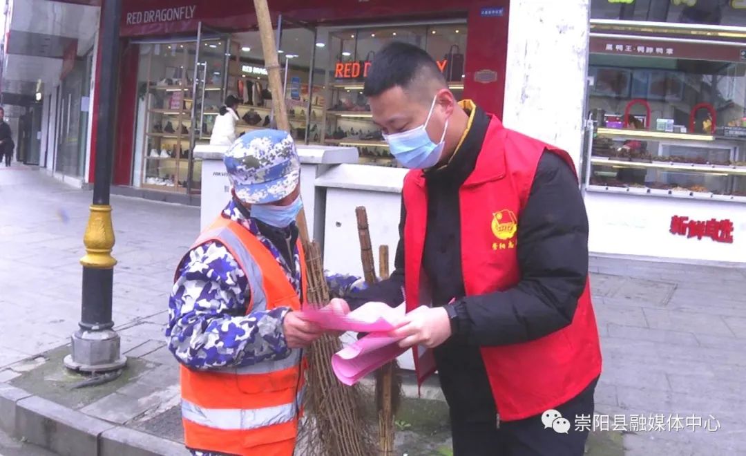 崇阳学雷锋做好事我们在行动